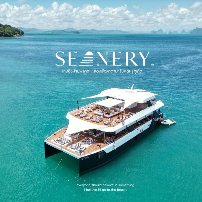 seanery-%e6%94%80%e7%89%99%e7%81%a3%e4%b8%80%e6%97%a5%e9%81%8a1